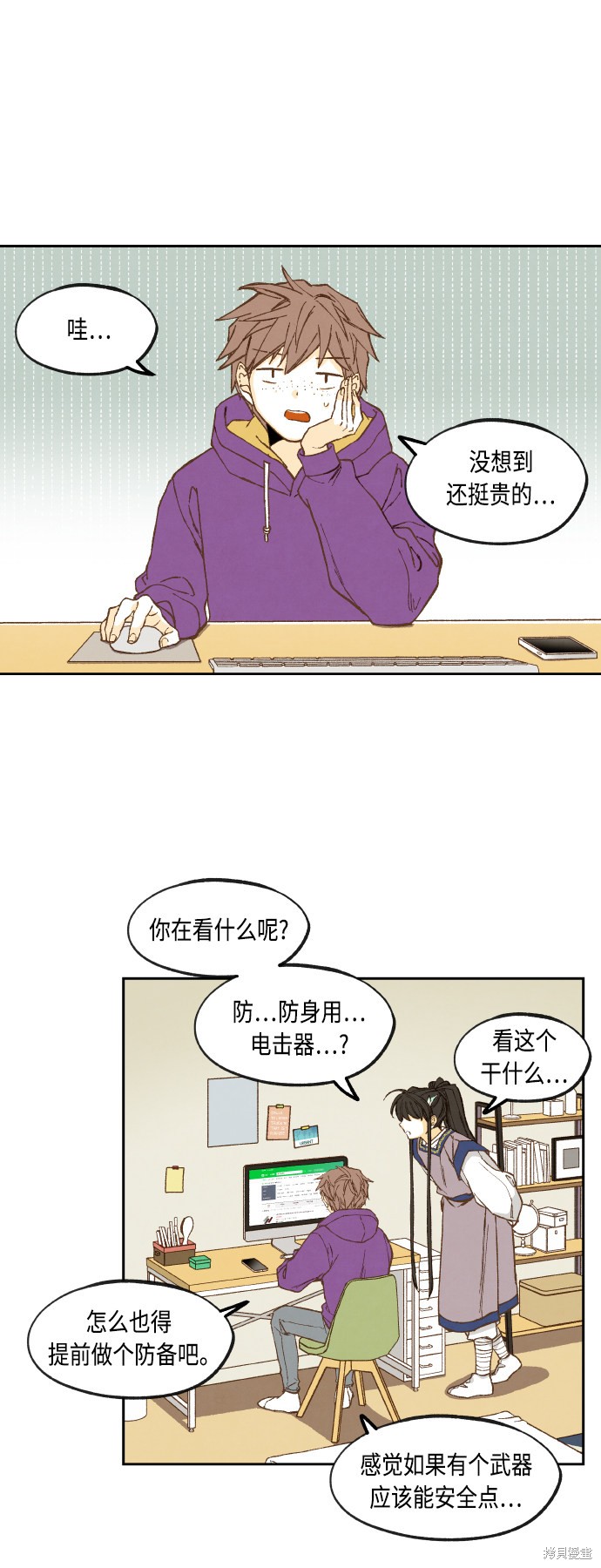 第 20 页