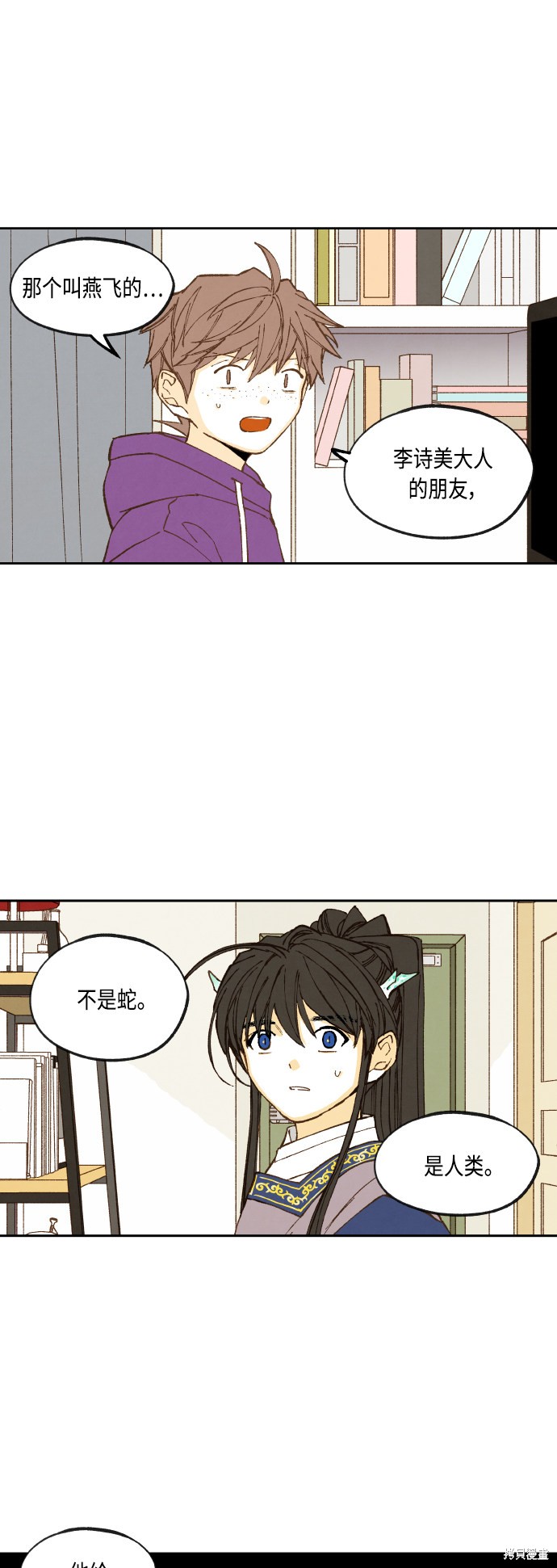 第 30 页