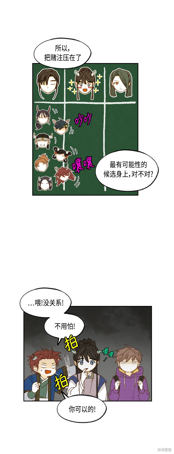 第 19 页