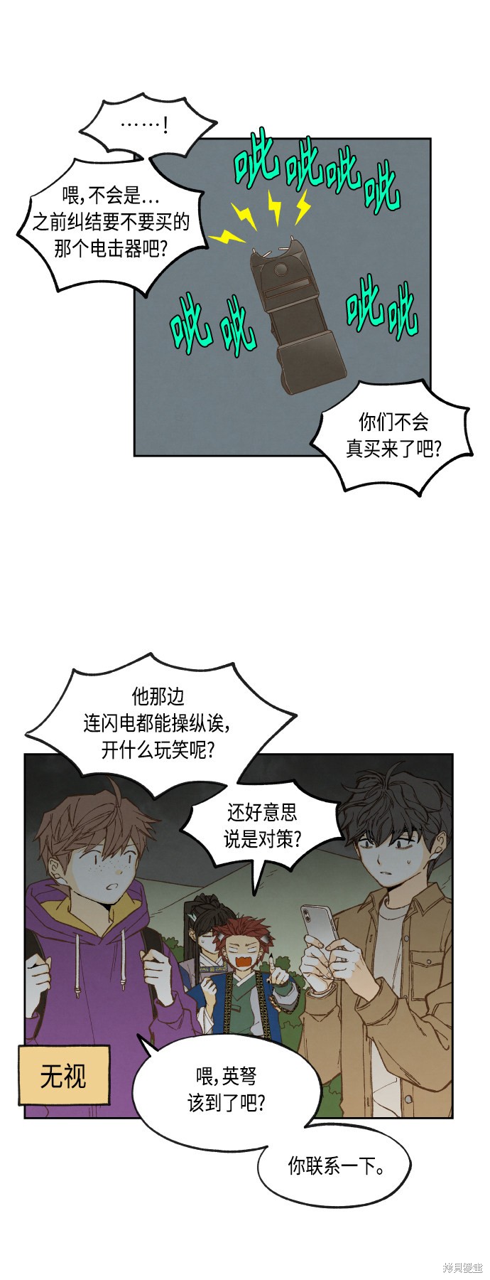 第 21 页
