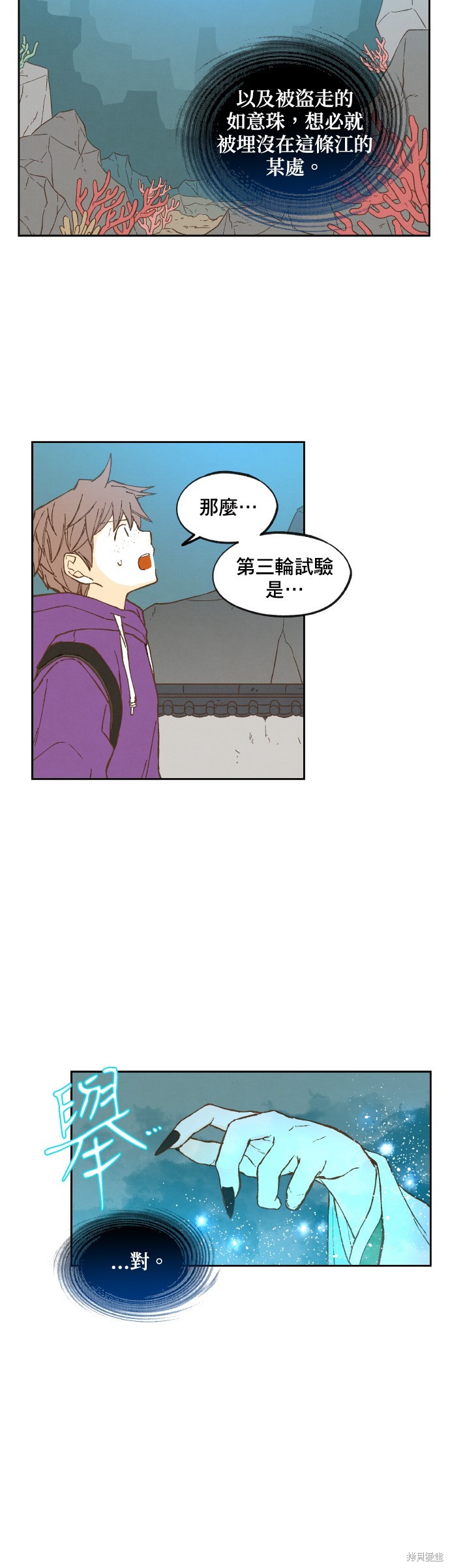 第 30 页