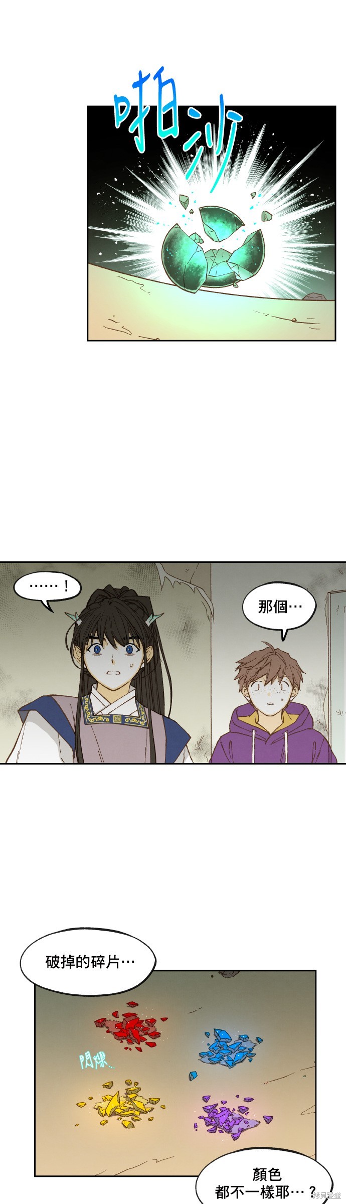第 19 页