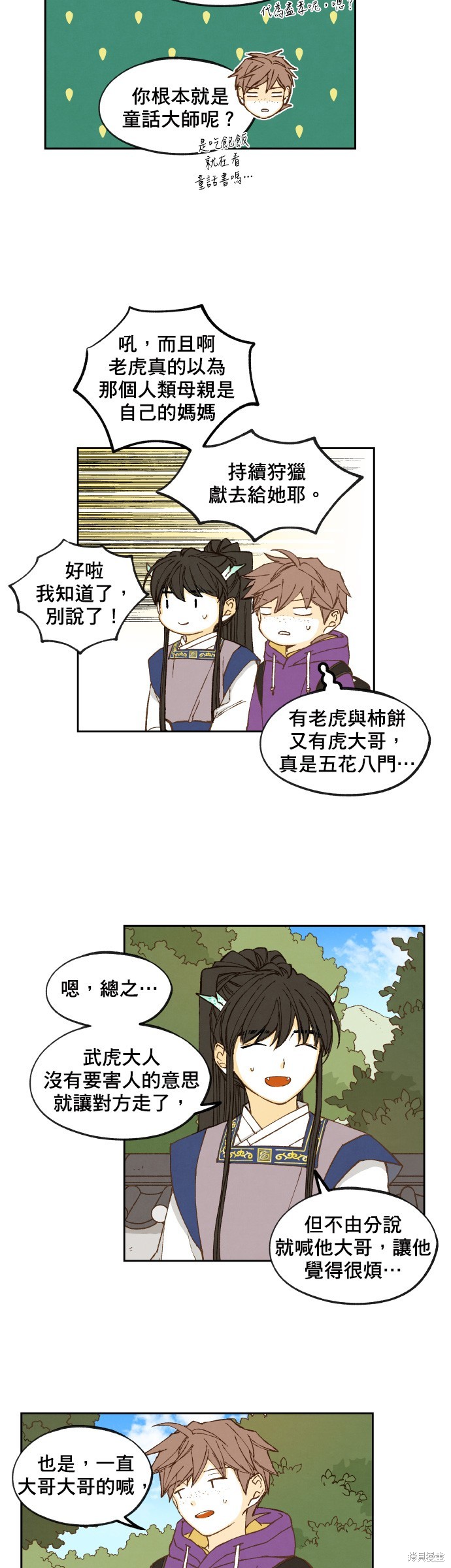 第 23 页