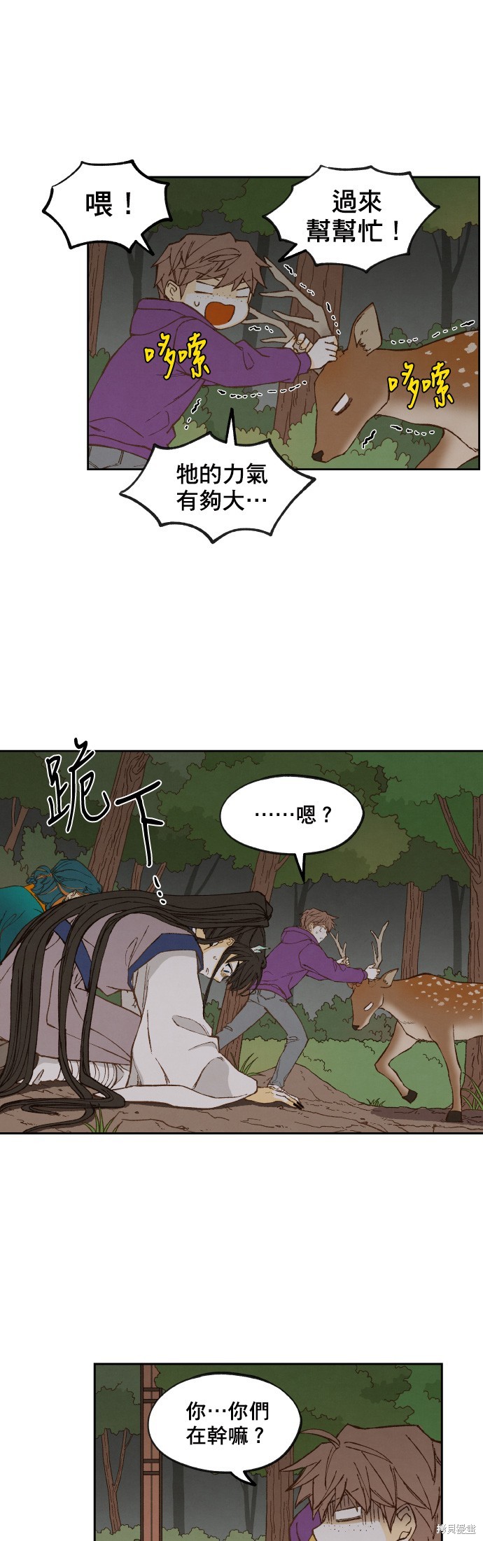 第 24 页