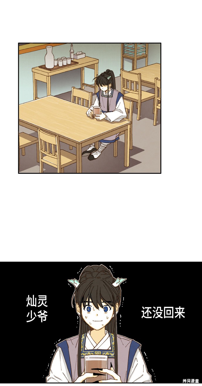 第 16 页