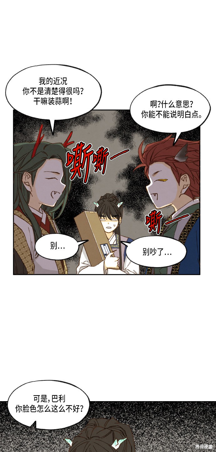 第 27 页