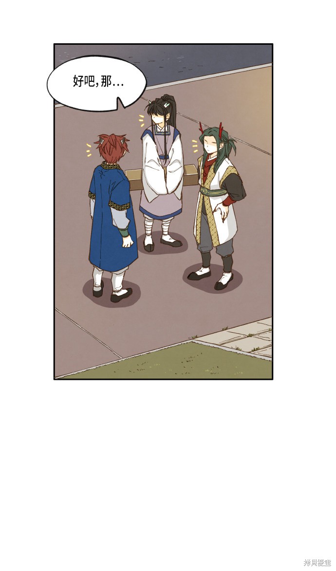 第 35 页