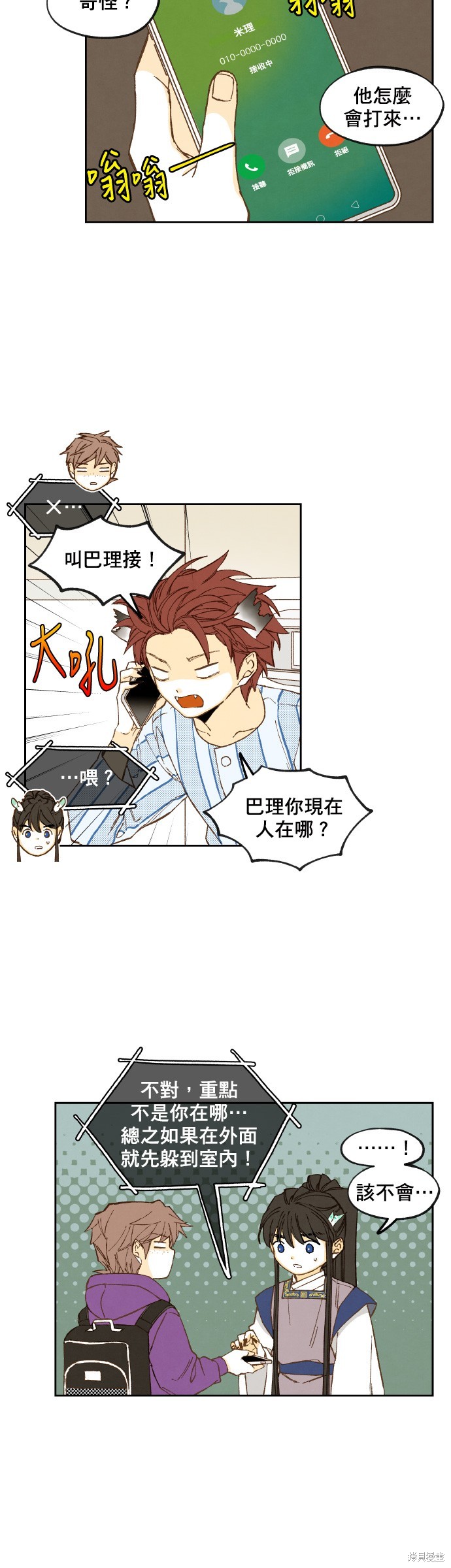 第 21 页