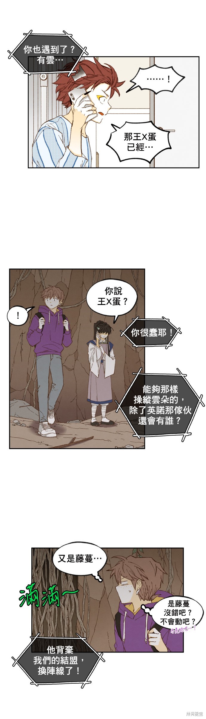 第 22 页