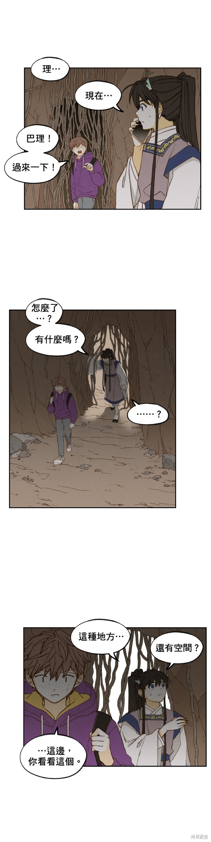 第 25 页