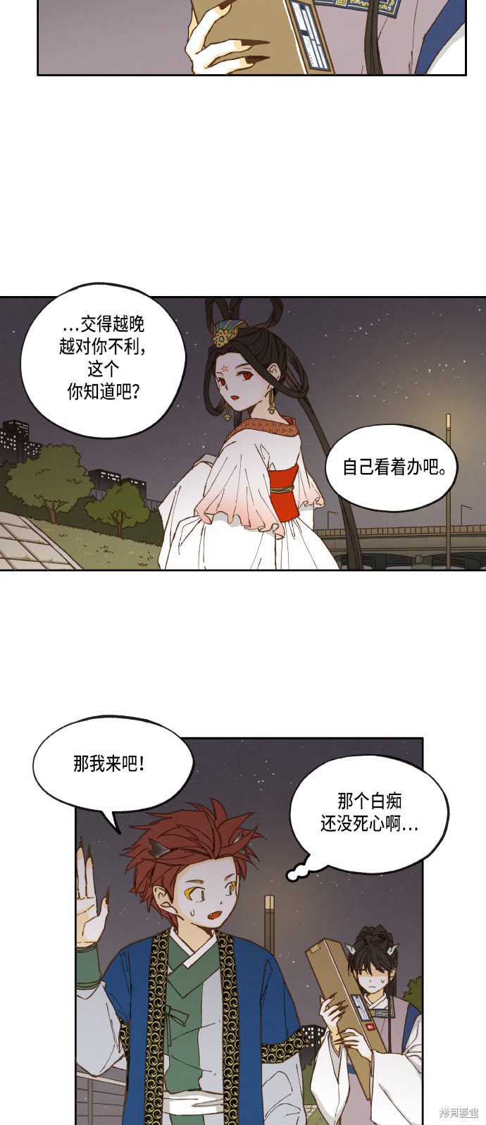第 19 页