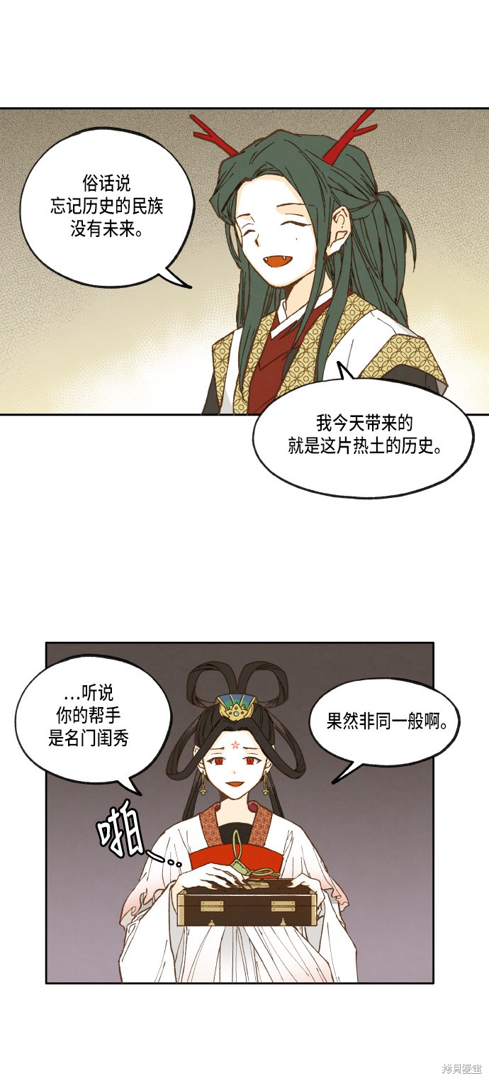 第 25 页