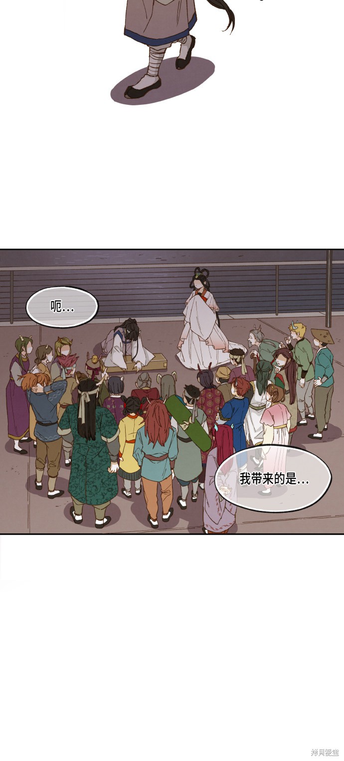 第 28 页