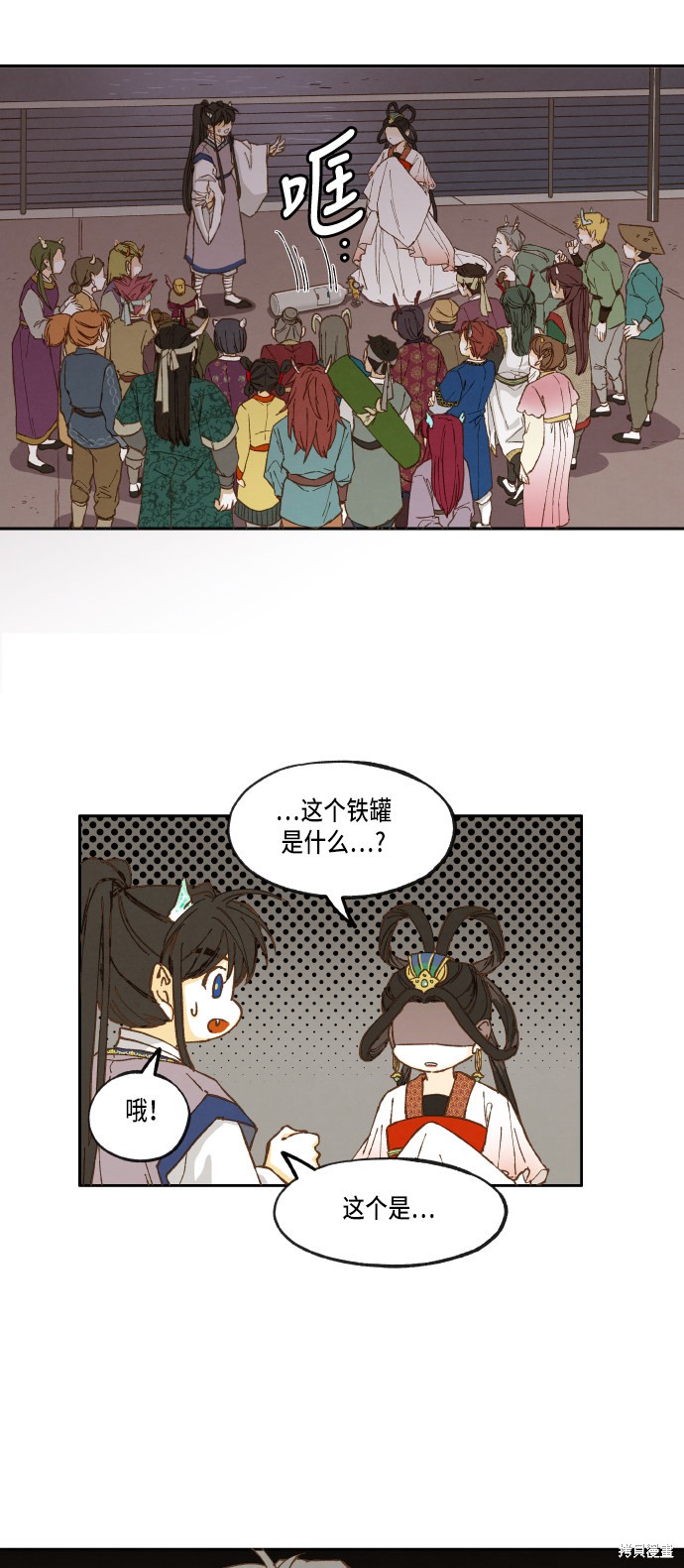 第 30 页