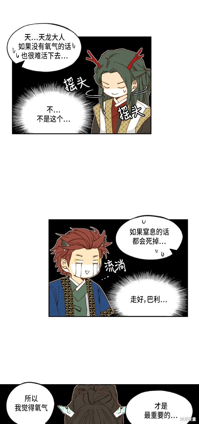 第 33 页