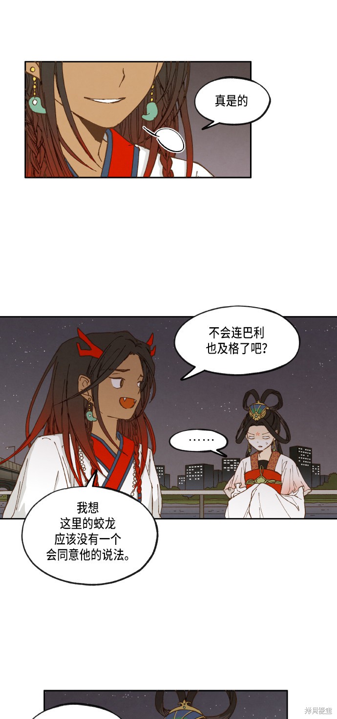 第 35 页