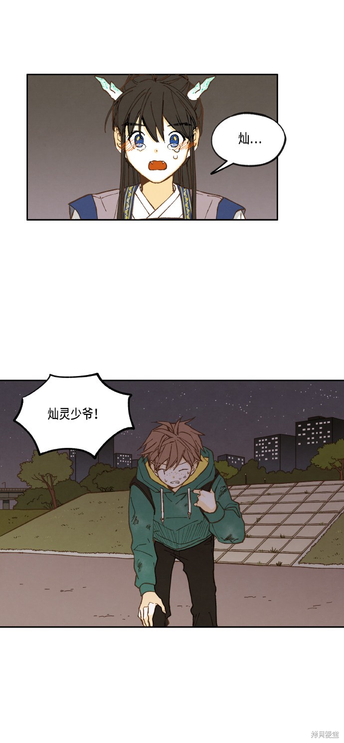 第 38 页