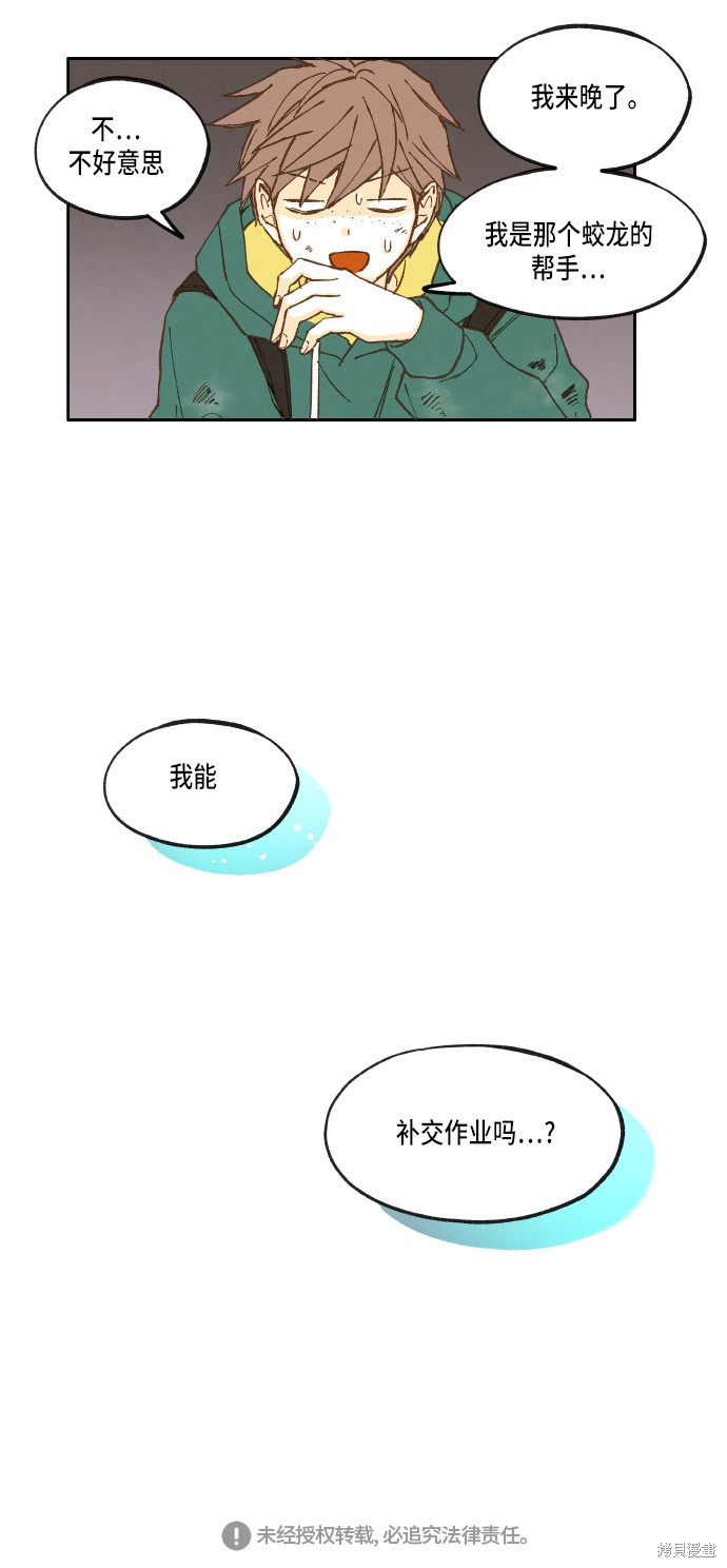 第 39 页