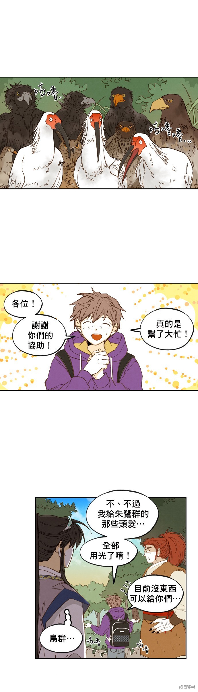 第 27 页