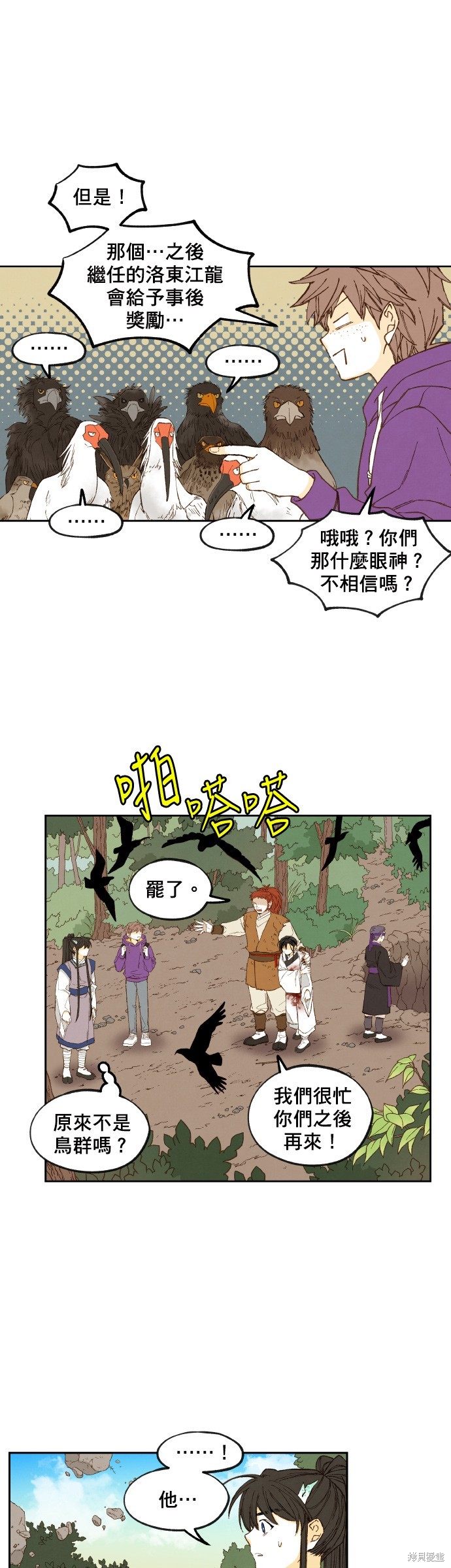 第 28 页