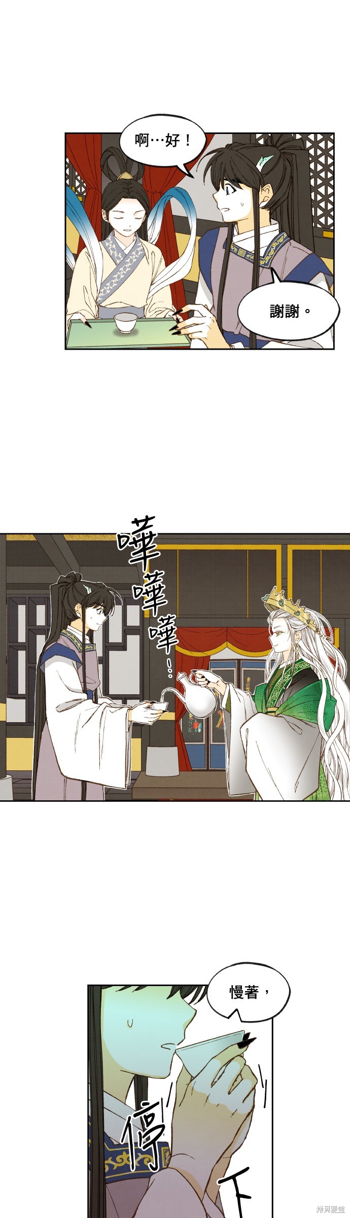 第 19 页
