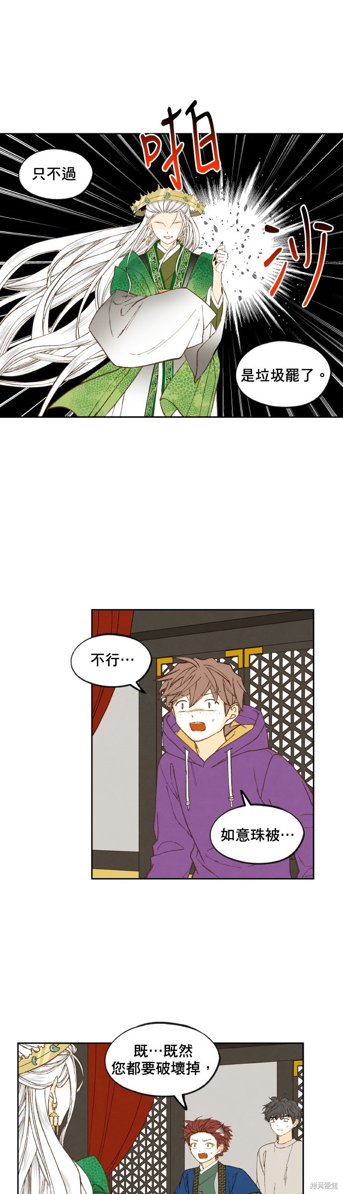 第 22 页