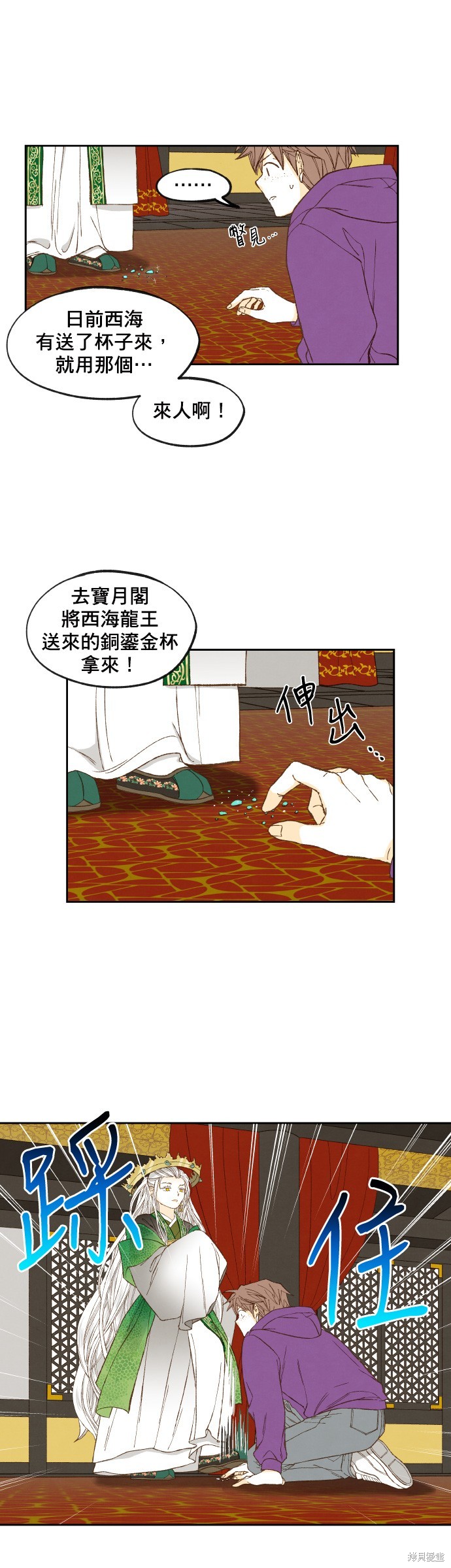 第 10 页
