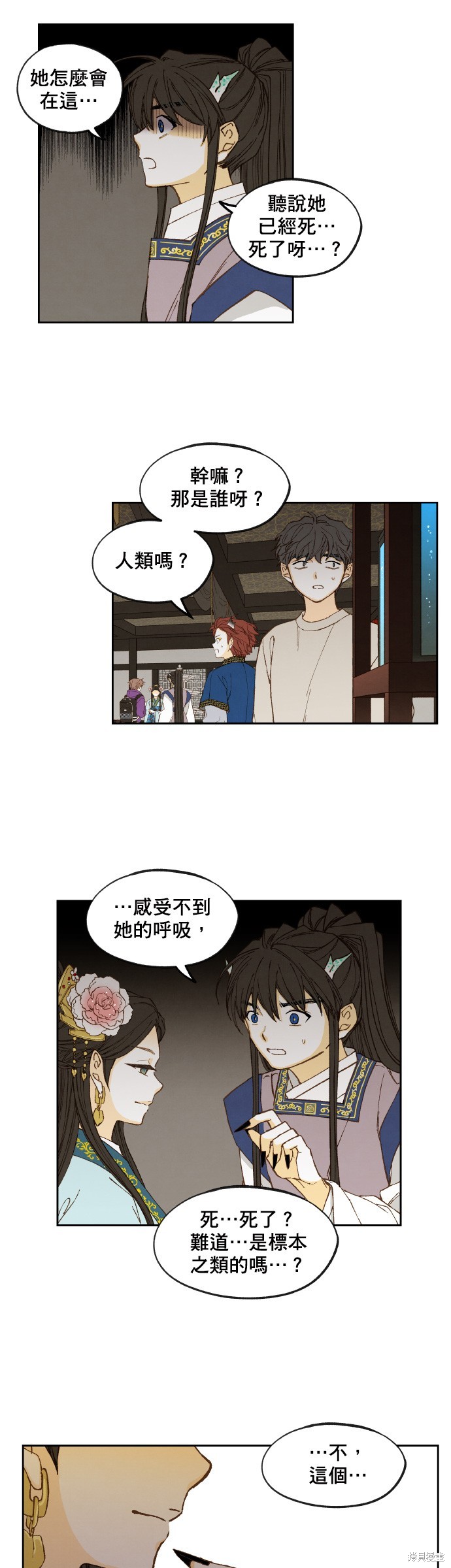 第 22 页