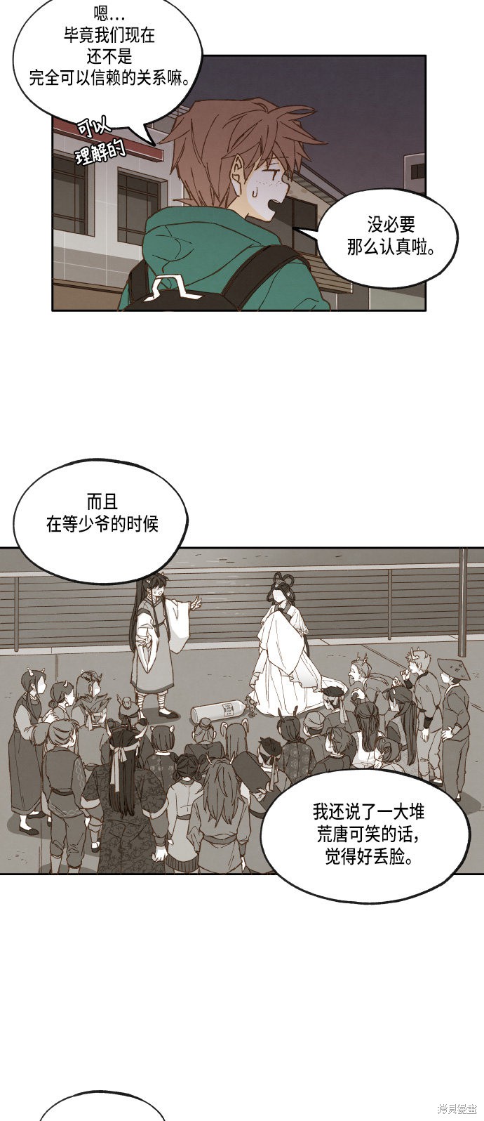 第 27 页