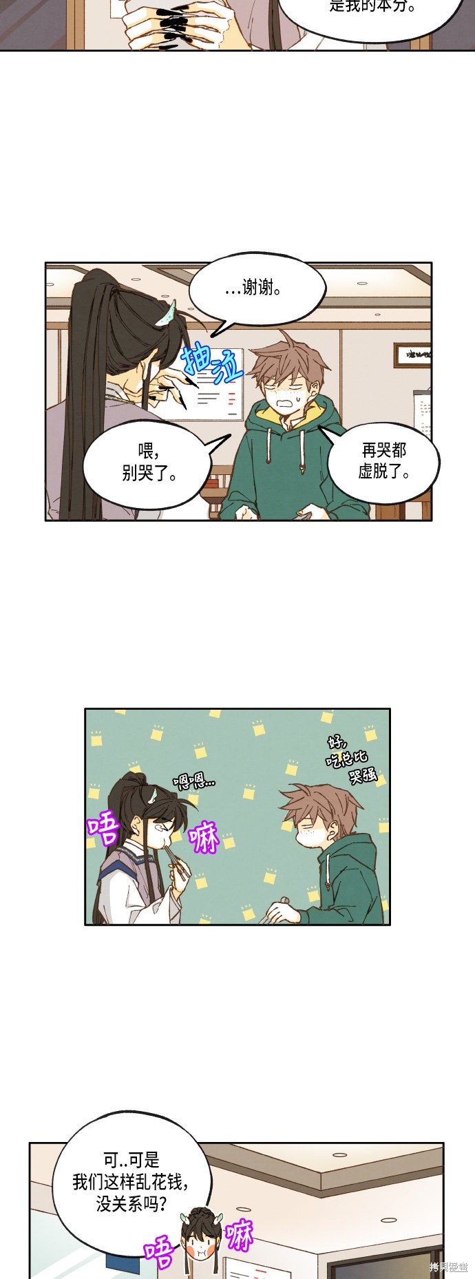 第 34 页
