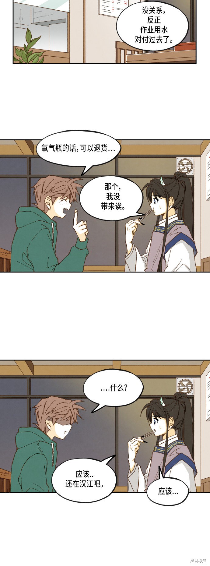 第 35 页