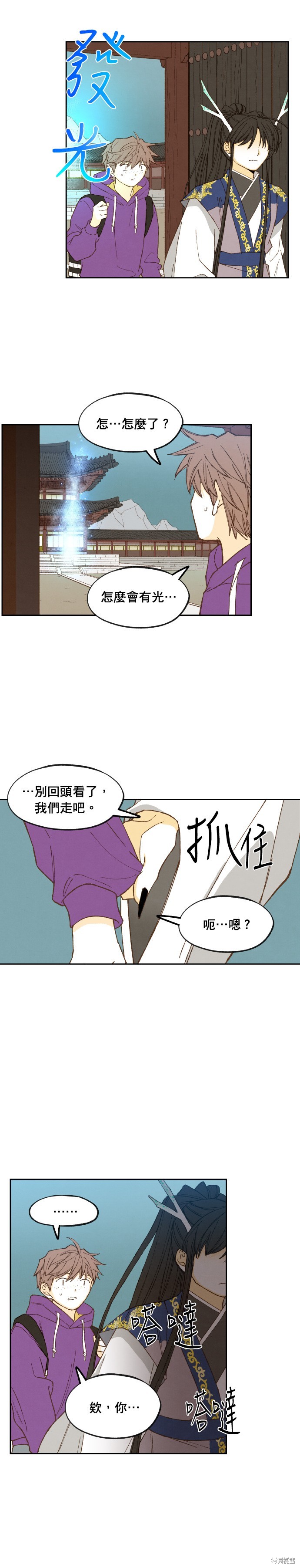 第 26 页