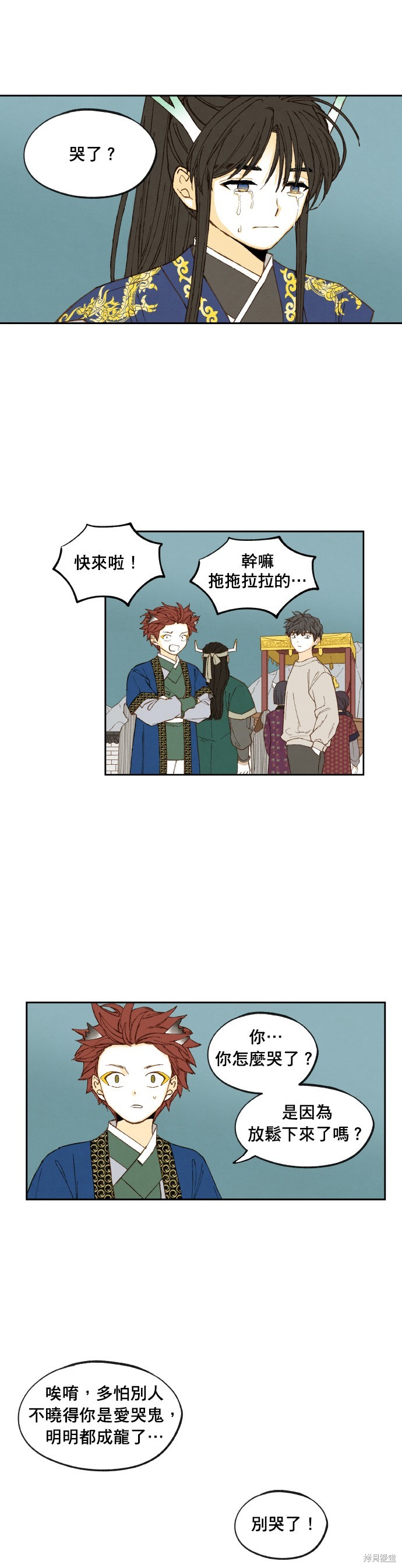第 27 页