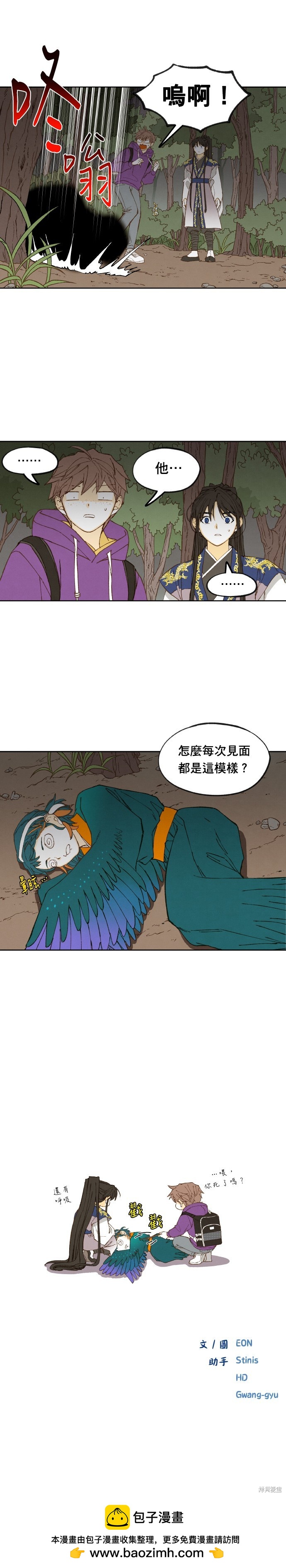 第 22 页