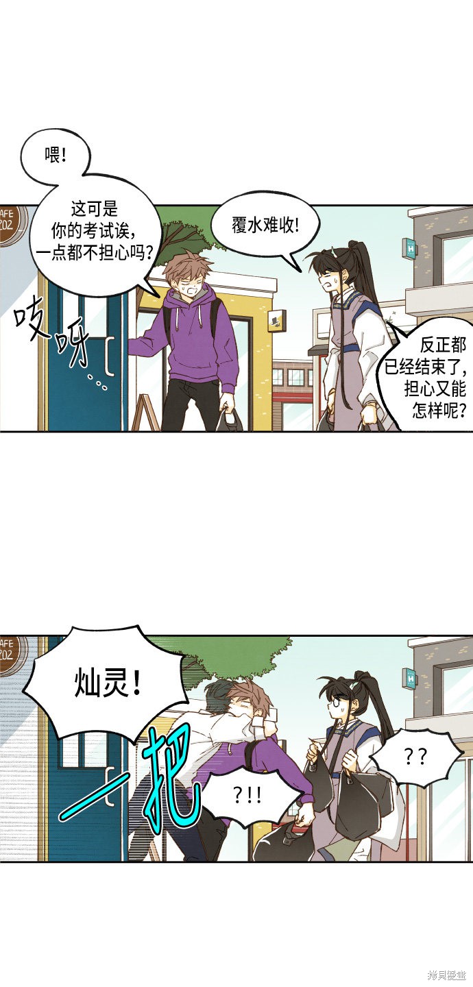 第 22 页