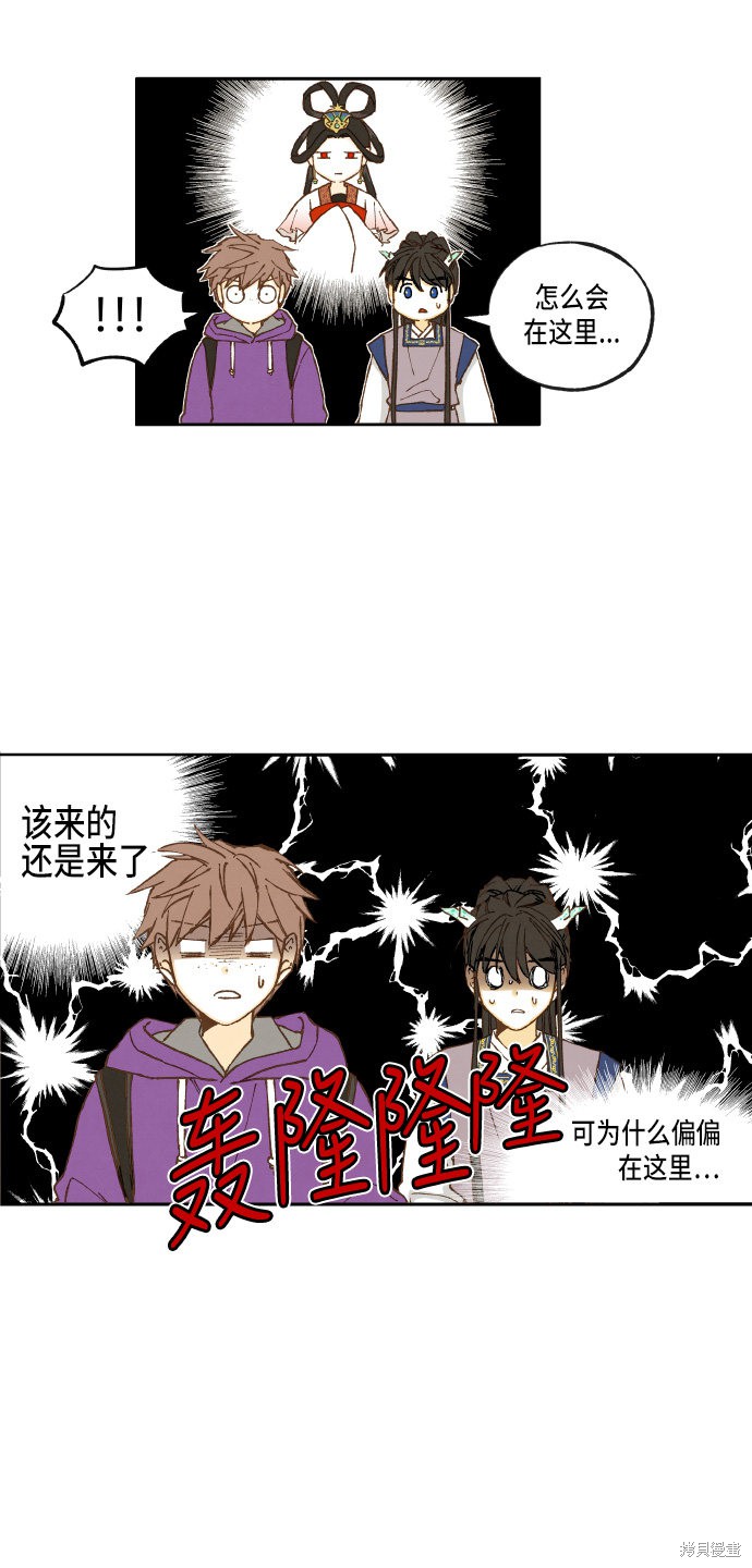 第 25 页