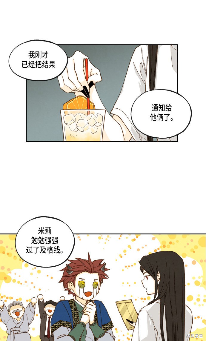 第 36 页