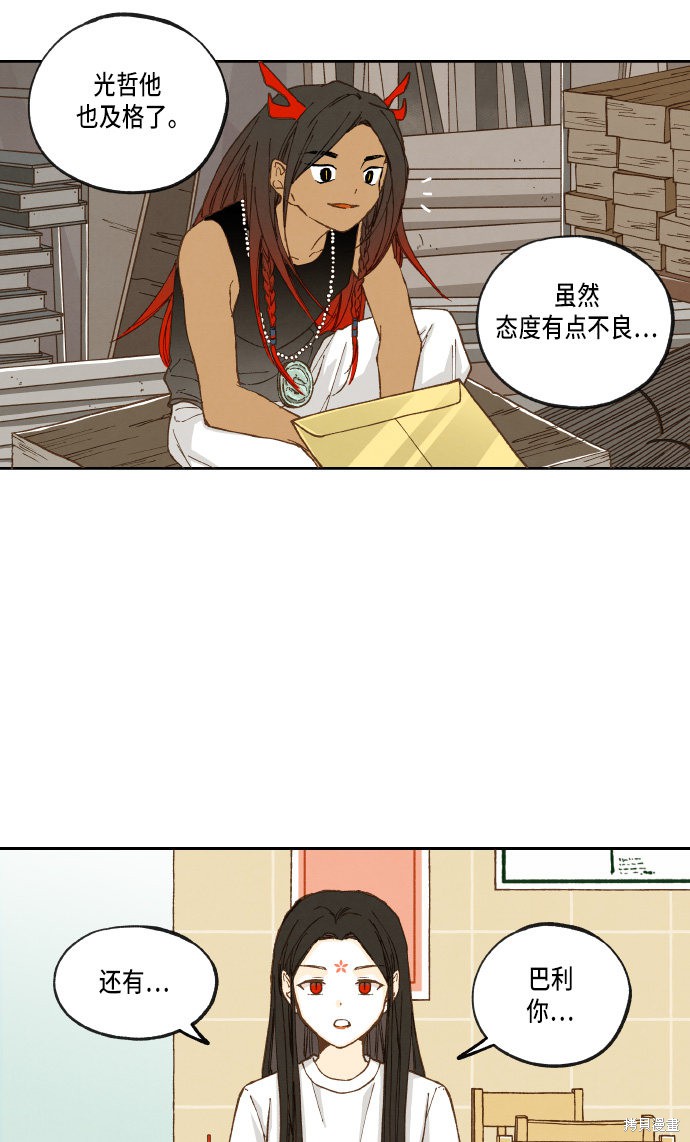 第 38 页