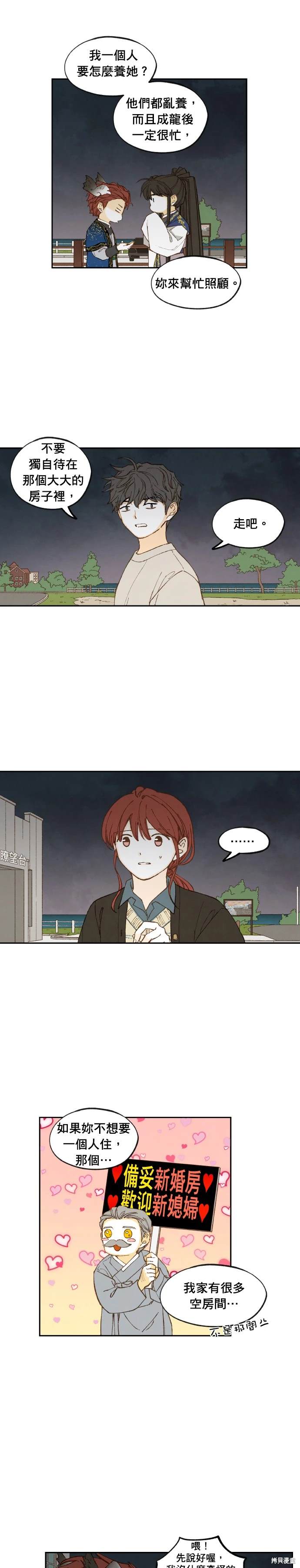 第 13 页