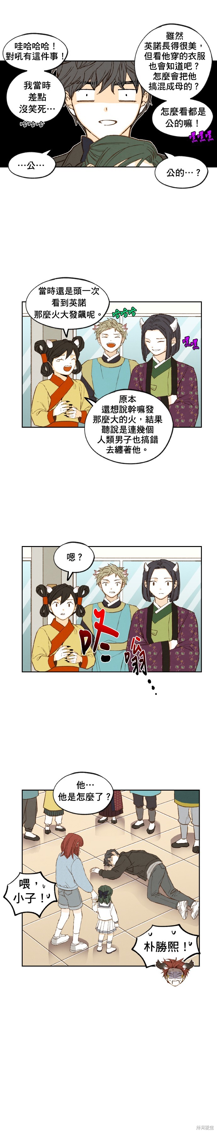 第 14 页