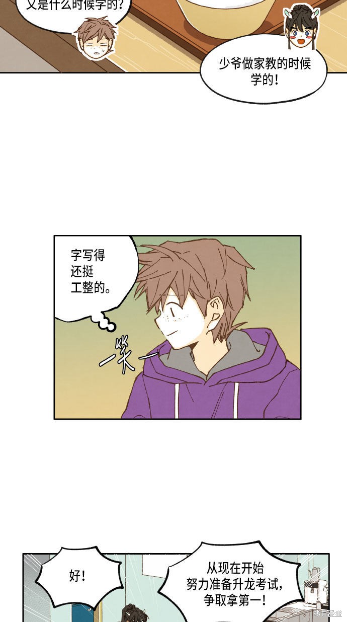 第 28 页
