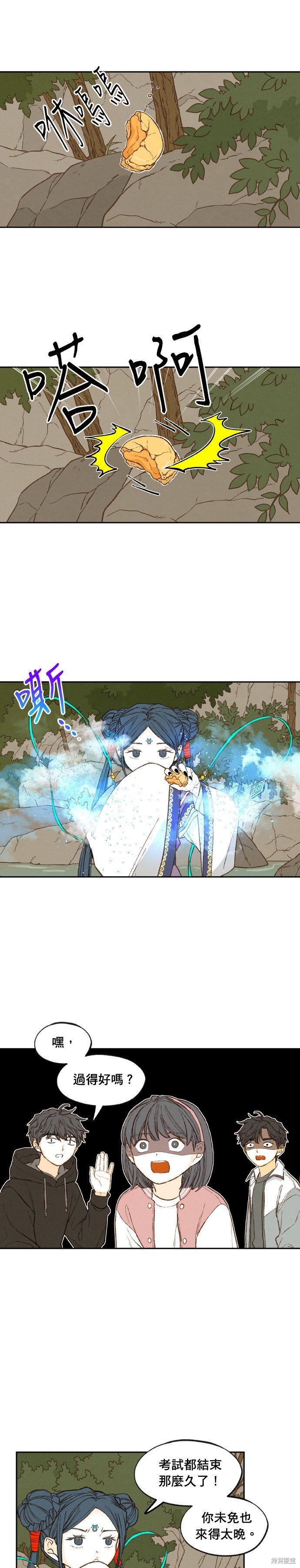 第 5 页