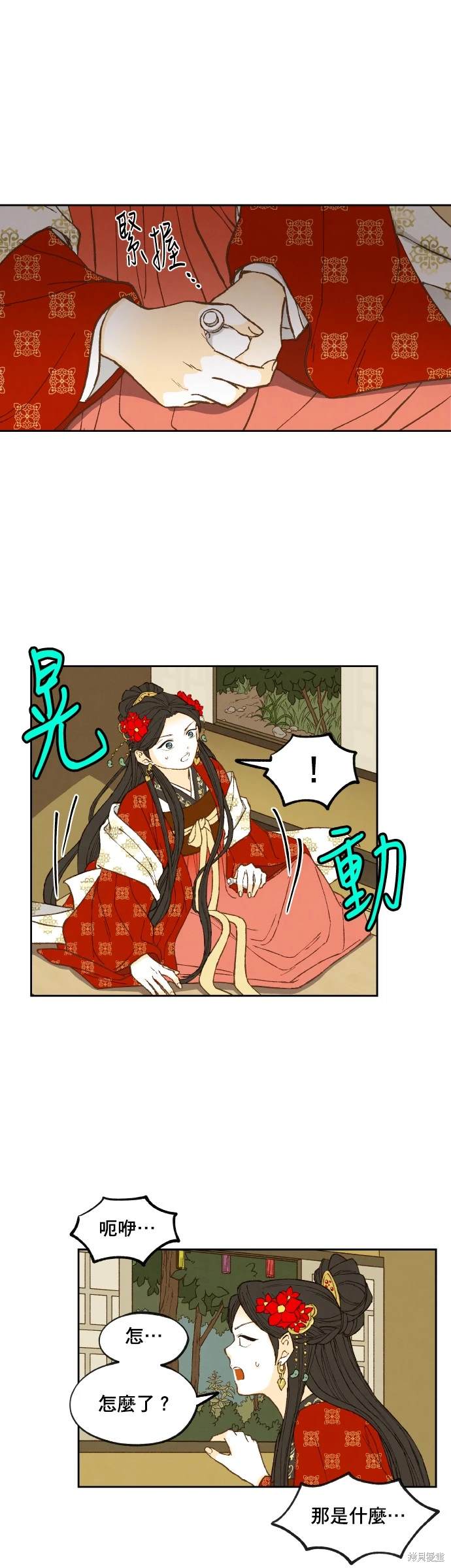 第 22 页
