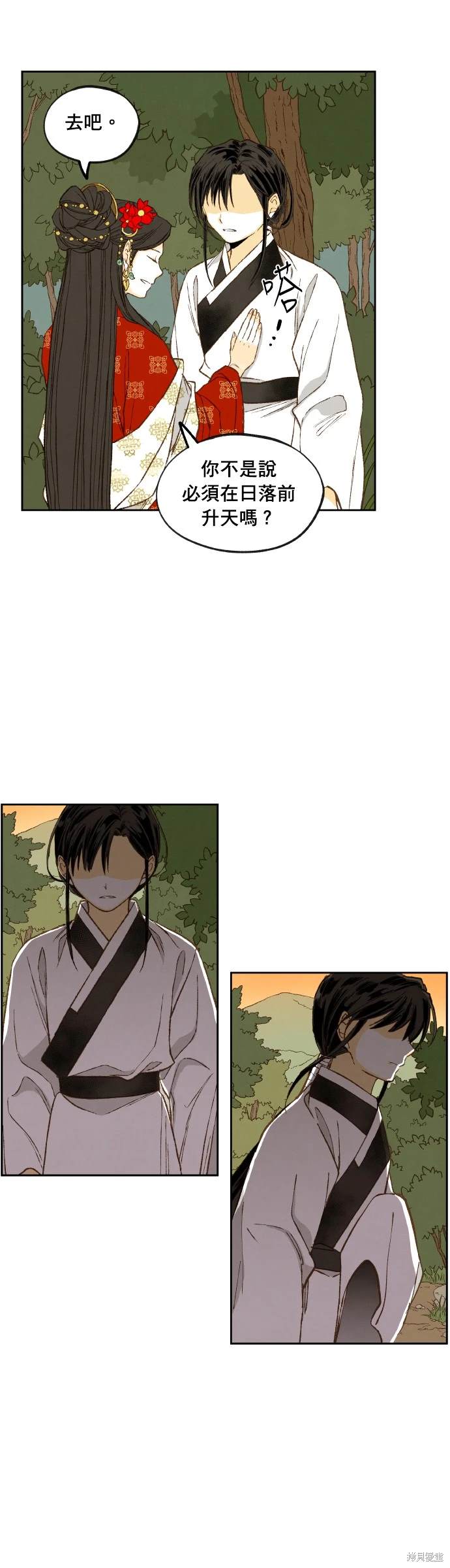 第 31 页