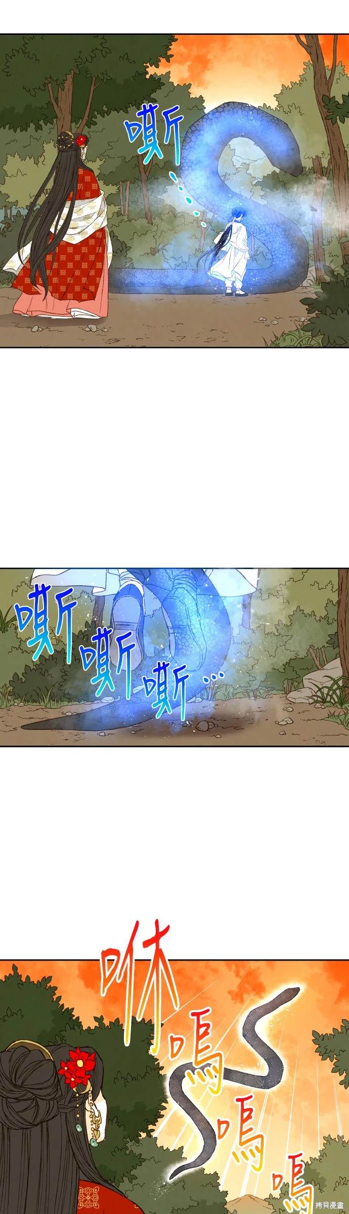 第 32 页