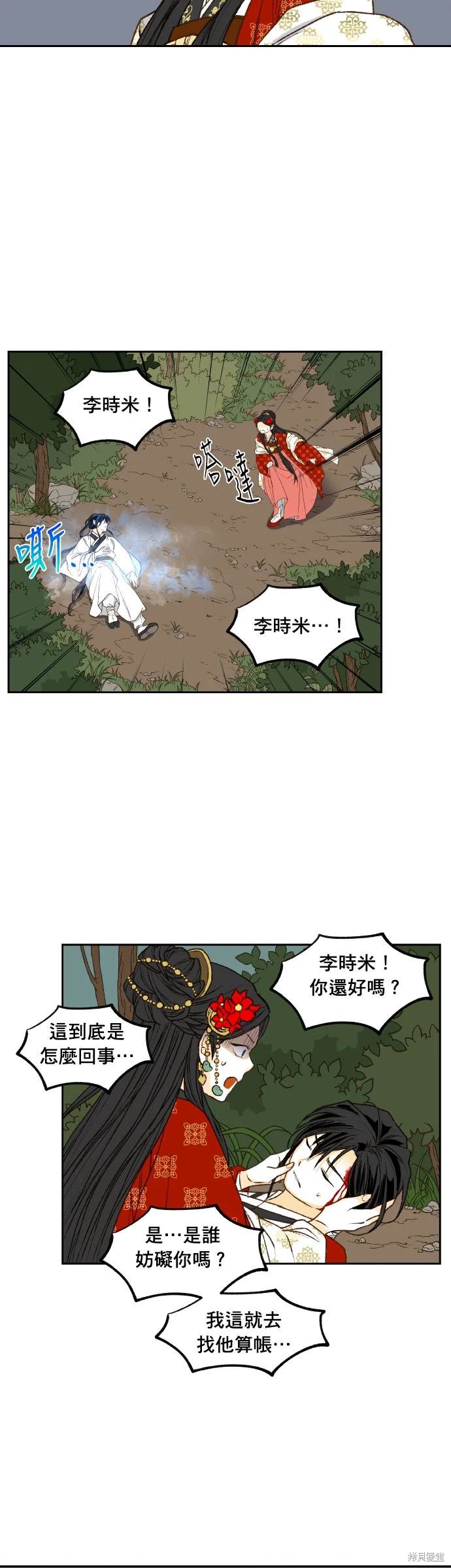 第 35 页