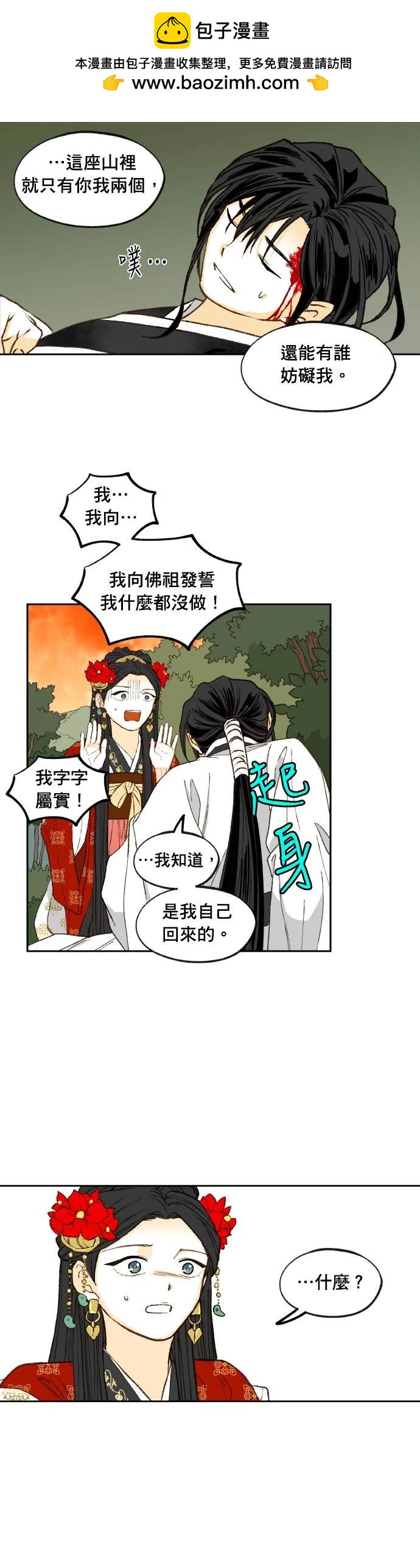 第 36 页