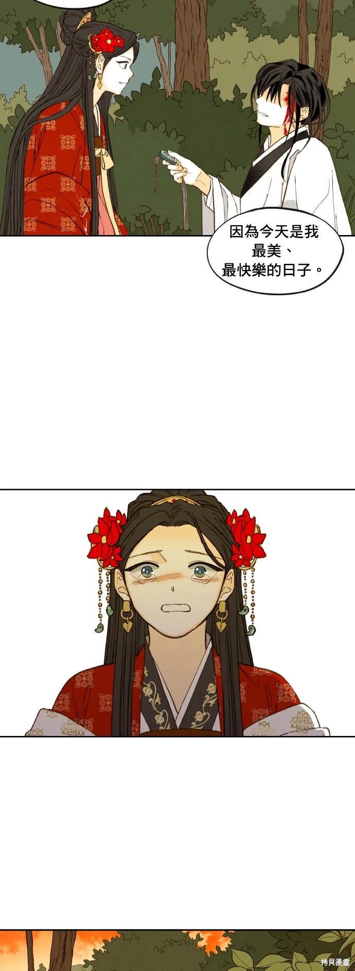 第 38 页