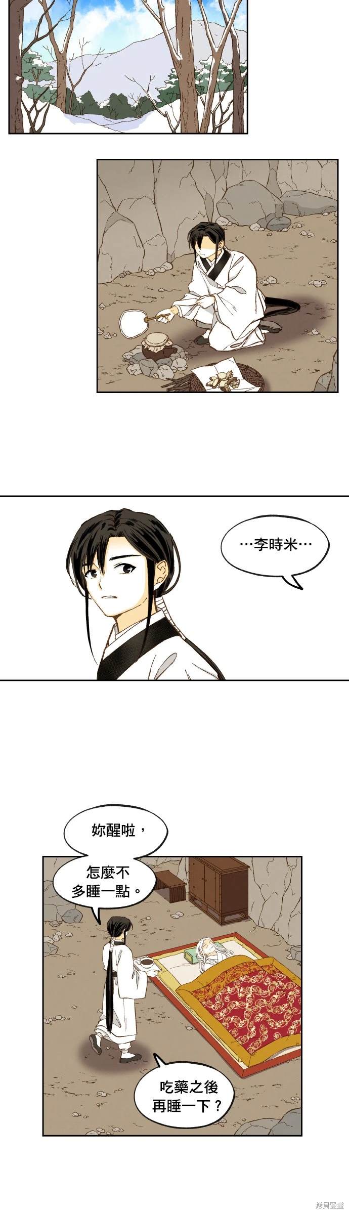 第 30 页