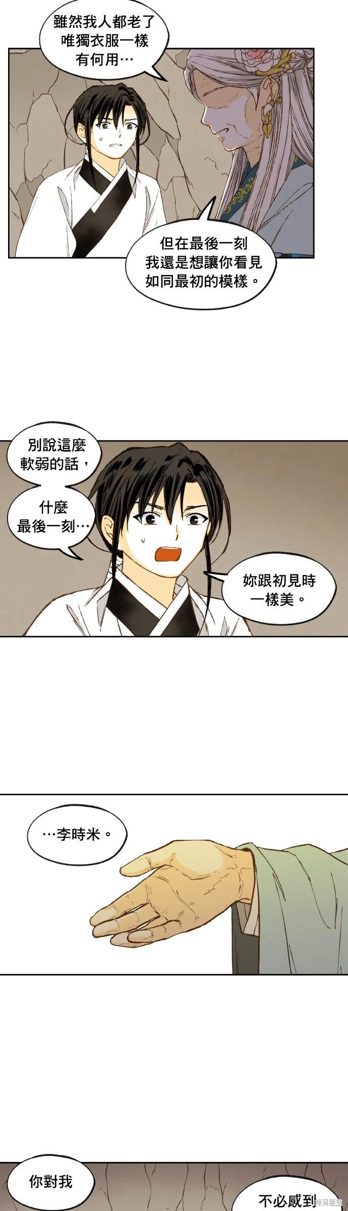 第 32 页